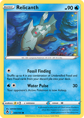 Relicanth  44/195 Pokémon TCG Silver Tempest