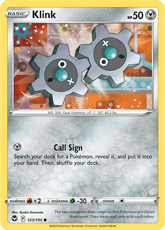 Klink  123/195 Pokémon TCG Silver Tempest