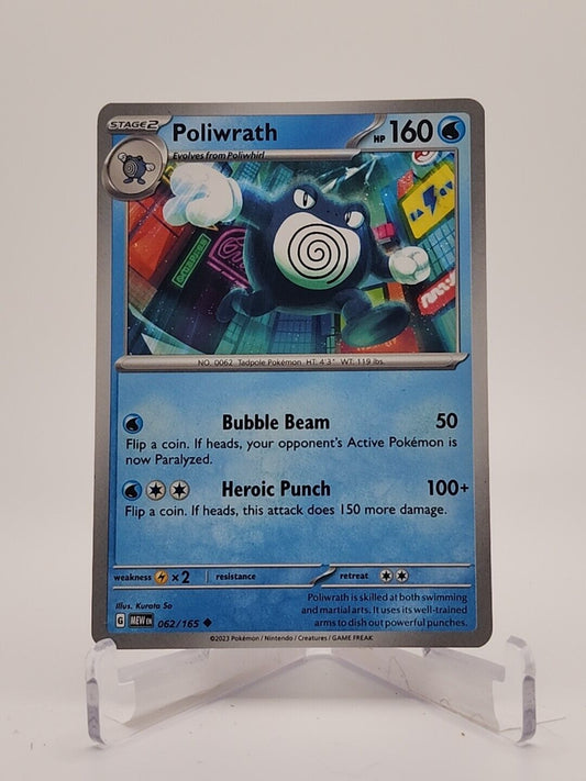 62/165 Poliwrath  Pokémon TGC Scarlet & Violet - 151