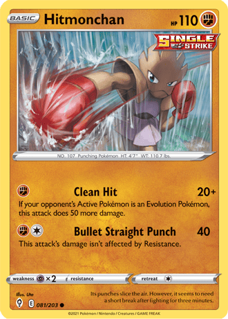 Hitmonchan  81/203 Pokémon TCG Evolving Skies