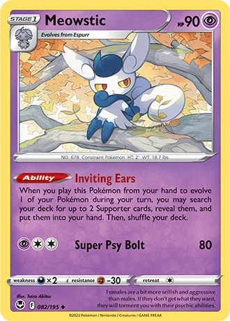 Meowstic  82/195 Pokémon TCG Silver Tempest