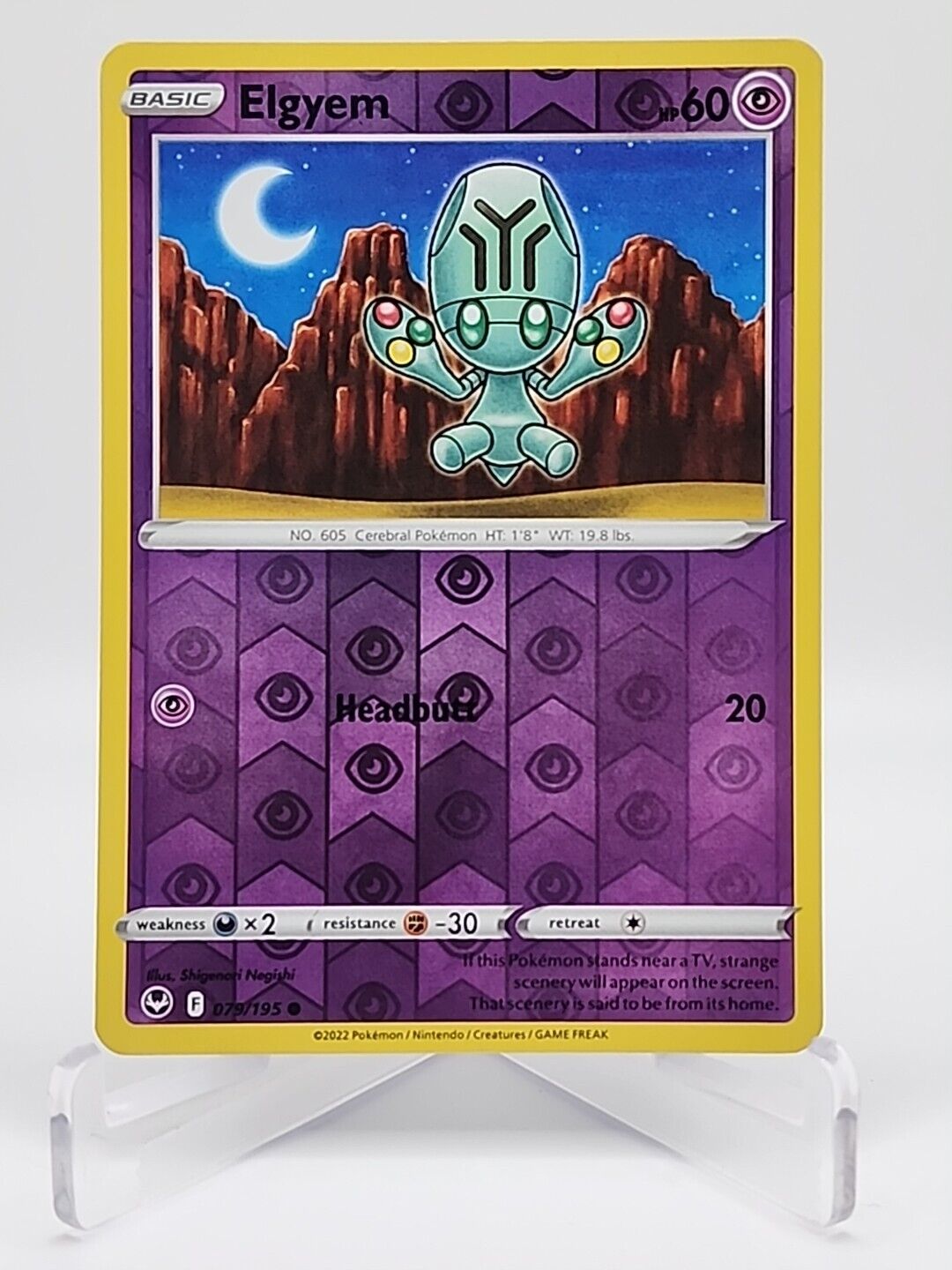 Elgyem [Reverse Holo]  79/195 Pokémon TCG Silver Tempest