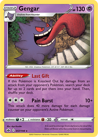 Gengar [Reverse Holo]  57/203 Pokémon TCG Chilling Reign