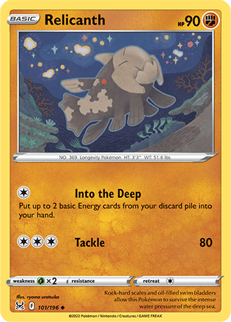 Relicanth  101/196 Pokémon TCG Lost Origin