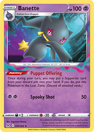 Banette  73/196 Pokémon TCG Lost Origin