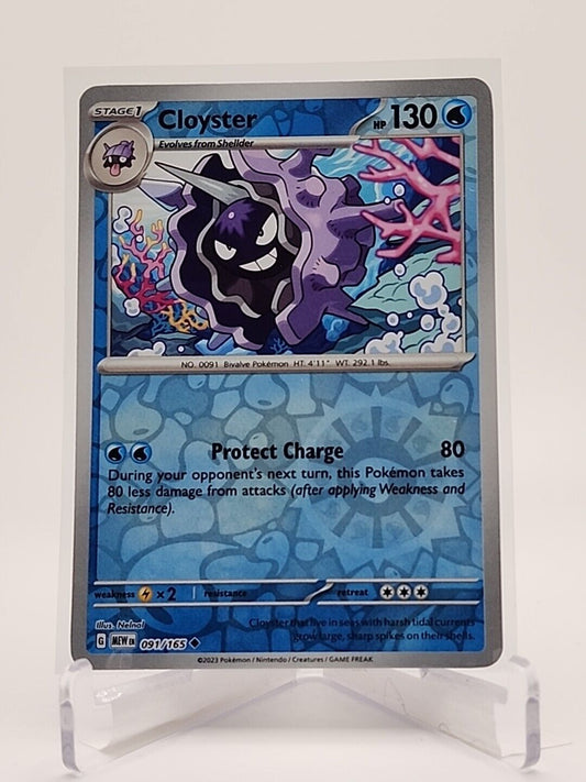 91/165 Cloyster [Reverse Holo]  Pokémon TGC Scarlet & Violet - 151