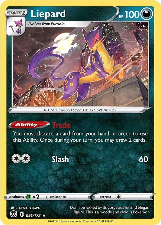 Liepard  91/172 Pokémon TCG Brilliant Stars