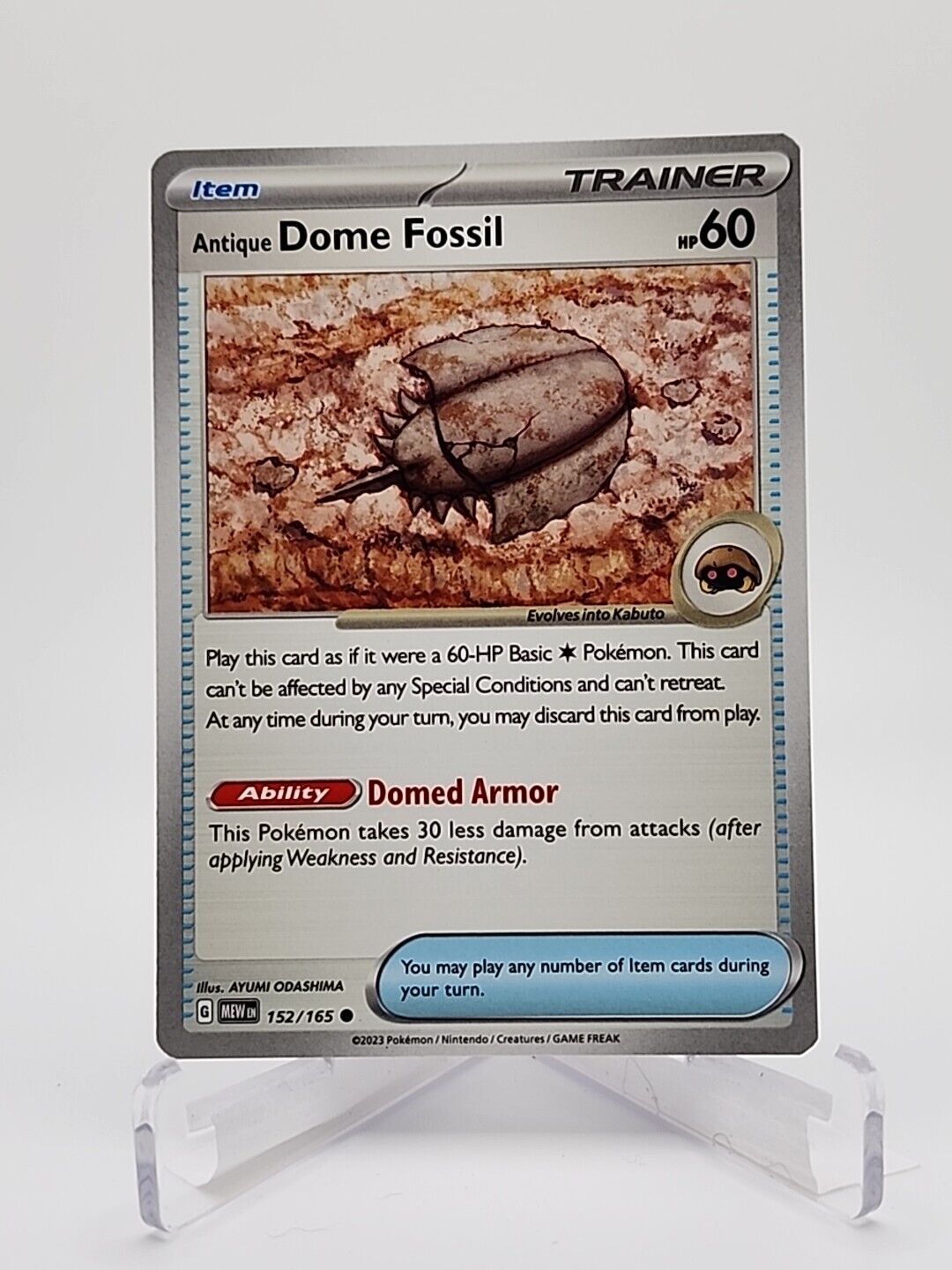 152/165 Antique Dome Fossil  Pokémon TGC Scarlet & Violet - 151